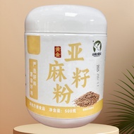 Golden Flaxseed Powder Meal Replacement Diet Powder Baking Instant Cooked Flaxseed Powder Flaxseed P