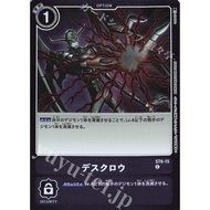 ST6-15 Death Claw LM6 Billion Bullet