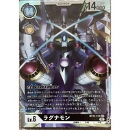 Digimon Card Game  BT11-111 Galacticmon Ragnamon( SEC )
