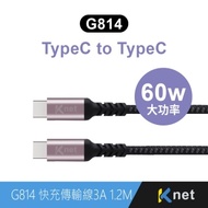 KTnet G814 Type-C To Charging Transmission Cable 1.2M 60W High-Power Aluminum Alloy Design High-Dens
