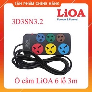 LiOA 6-hole 3m 3D3SN3.2 multi-purpose 3-pin extension socket - GENUINE COMPANY PRODUCT
