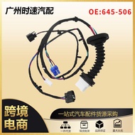 56051931AB 645-506Car Rear Door Wiring Harness Suitable for2004-2005Dodge RAM