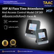 HIP Face AI Time Attendance and Access Control Model CIF301