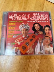 逃學威龍2 之龍過雞年 VCD