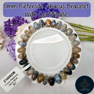 [Singapore In-Stock] 11mm Pietersite Abacus Bracelet with Certificate 彼得石盘珠手串21403238