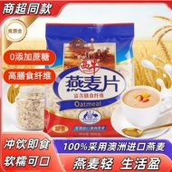 Bagged Snacks Awesome