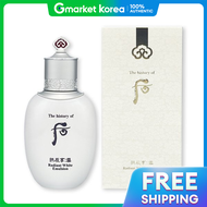 The history of whoo | The History of Whoo Gongjinhyang Seol Whitening Lotion 110ml