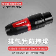 Suitable for Haojue DR300 DR150 DR160 TR300 Modified Parts Exhaust Pipe Shock-resistant Rubber Bat A
