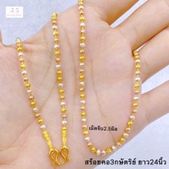 Necklace 3 Kings 24 Inches Long Weight 2 Dimes Gooseberry Pleated Beads Size 2.5 Mm Beautiful As Rea