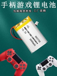 S Ps4 Gamepad Battery Large Capacity Ps5 Beitong Zeus Controller New Rechargeable Battery Cell