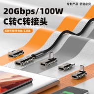 Type-C 3.2 Adapter, USB-C Female to Male Plug, Support PD 3.0 100W / 20Gbps Data / 8K@60Hz UHD, for 