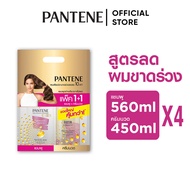 [สุดคุ้มกับแพ็คคู่] แพนทีน โปร-วี แชมพู 560 มล. x4 + ทรี มินิท มิราเคิล ครีมนวดผม 450 มล. x4 ผลิตภัณ