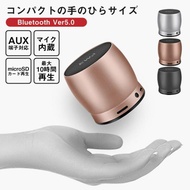 正規代理店 EWA Bluetooth スピーカー A150 コンパクト かわいい 軽量 超小型 microSDカード再生対応 ブースター…