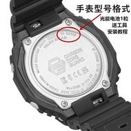 Watch Battery Solar Suitable for GST-B100 B200 B300 S100 S110 S120 S130