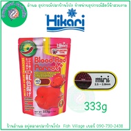 Hikari Blood Red Parrot อาหารปลา ฮิคาริ บลัด เรด แพรอท ปลาหมอสี ปลาหมอ ปลานกแก้ว ปลาหมอเลิฟ เร่งสีแด