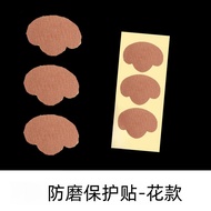 Palm Anti-Abrasion Sticker Wrist Anti-Abrasion Sticker Side Finger Protection Sticker Anti-Abrasion 