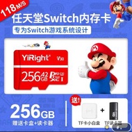 switch TF閃存記憶卡