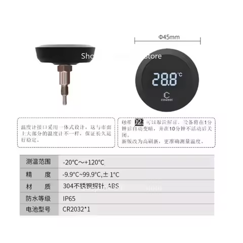 E61 Brewing Head Thermometer Display Suitable for EXPOBAR ROCKET LELIT KAFFA Semi-automatic Coffee M