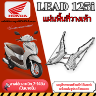 ชุดสี Lead 125 4วาล์ว หลีด (สีขาว) เปลือกแท้ศูนย์ lead 125 ปี2024 แยกชิ้น แฟริ่งแท้ เบิกศูนย์ HONDA 