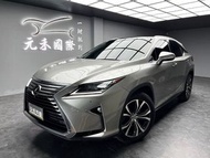 2017 Lexus RX200t旗艦版 2.0 汽油 極光鈦