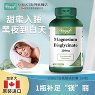 VORST Magnesium Glycinate Tablets Supplement Muscle Twitching Adult Magnesium Supplement 200ml High 