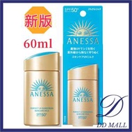資生堂 - 【2024最新版】ANESSA安耐曬 超防水美肌UV防曬乳60ml (4909978147105）（平行進口）不同包裝隨機發送