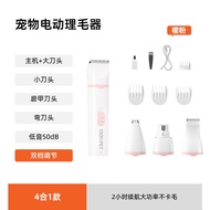 4-in-1 Pet Hair Trimmer for Paws Electric Clippers