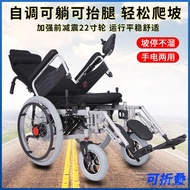LP-6 From China🎀QMElderly Electric Wheelchair Reclinable Automatic Wheelchair Disabled Electric Wheelchair Elderly Elect