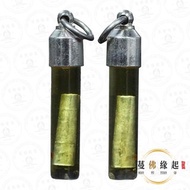 阿贊暗甩/安納2568👻愛符管