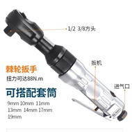 Pneumatic Ratchet Wrench Cyclone Cultivator Right Angle Wrench Small Air Cannon Powerful Fast Torque