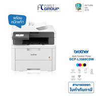 เครื่องปริ้น Brother printer DCP-L3560CDW Colour Laser Multi-Function Printer เครื่องพิมพ์สี และมัลต
