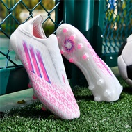 Yamal F50 เท้าใหม่ล่าสุดสำหรับการฝึกซ้อมในสนามหญ้าเทียมสำหรับผู้ใหญ่และเด็กที่ไม่ต้องรัดเท้า แบบมีตะ