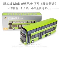 Tiny1/110 City SG6 Singapore MAN A95 Bus Alloy Car Model lmGw