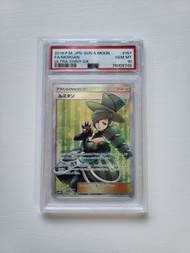 日版PSA 10 朝蜜 MORGAN SR pokemon ptcg sm8b