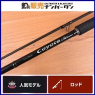 Gamakatsu LUXXE Coyote S S100XH 釣竿