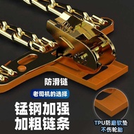 BMW X5/X6 255/55R18 255/50R19 275/40r20 Snowmobile Cleat Tire Chain