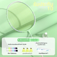 kawasaki| ไม้แบดมินตันทนทานสำหรับนักเรียนและผู้เริ่มต้น