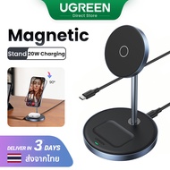 【Wireless】UGREEN 20W 2-in-1 Magnetic Wireless Charger Stand Model:90668