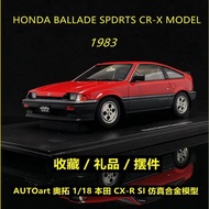 AUTOart AUTOart 1: 18 Honda CRX Si Alloy Car Model