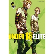 UNDER 18: ELITE JILID 12
