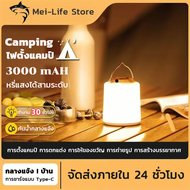 (พร้อมสายไฟระย้า ขั้วE27) ชุดไฟปิงปอง ไฟประดับตกแต่ง ไฟ LED กลางแจ้ง อัพเกรด S14 20เมตรพร้อมหลอดไฟ40