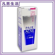 LION Pair Acne 祛痘調理洗面乳 80g [平行進口] #34506