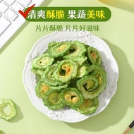 Bitter Gourd Crisp Chips Dried Fruit Vegetable Crisp Dehydrated Dried Vegetables Instant Relieve Glu