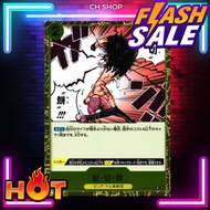 (OP03-119) One Piece card game-Buzz Cut Mochi Collectible Cards Collectibles One Piece TCG