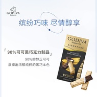 歌帝梵(GODIVA)醇享系列90%可可黑巧克力制品80g 进口纯可可黑巧克力