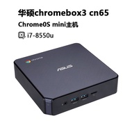 MINI Host ASUS/ASUS i7 Miniature MINI Computer Small Host 4K Office chromebox3win