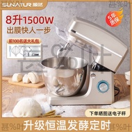 HY&amp; Henoodle Automatic Household Stand Mixer Multi-Function Mute Bread Maker Small Commercial Dough Mixer Mixer SE9K