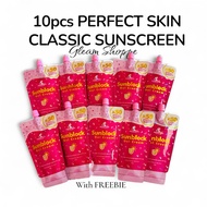 Perfect Skin CLASSIC SUNSCREEN 50g.