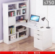 （訂貨價$750）書櫃電腦枱 (120cm寬)*旗覽版-有櫃桶 書架 書桌 電腦桌 書桌 BookShelf Desk