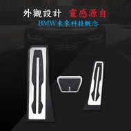 BMW Concept Version Foot Pedal Brake Accelerator Suitable for F10 F30 G20 G30 F15 F16 F34 E70 F20 F0